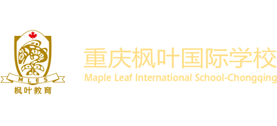 重庆枫叶国际学校