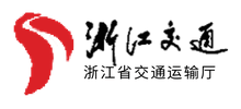 浙江交通