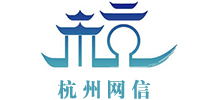 杭州市违法和不良信息举报中心