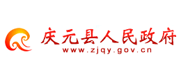 浙江省庆元县人民政府