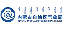 内蒙古自治区气象局