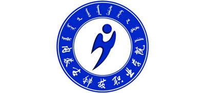 内蒙古科技职业学院