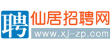 仙居招聘网