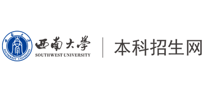 西南大学本科招生网