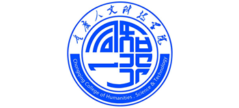 重庆人文科技学院