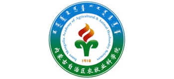 内蒙古农牧业科学院
