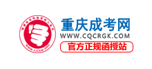 重庆成考网