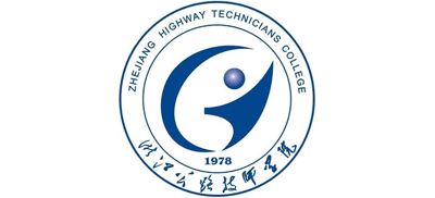浙江公路技师学院