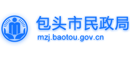 包头市民政局