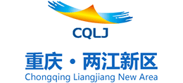重庆两江新区管理委员会