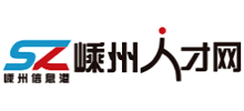 嵊州人才网