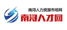 南浔人才网