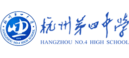 浙江杭州第四中学