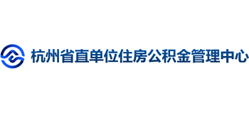 浙江省省直单位住房基金管理中心