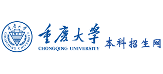 重庆大学本科招生网
