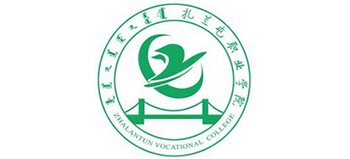 扎兰屯职业学院