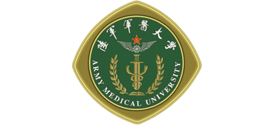 陆军军医大学