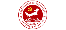 内蒙古党校（行政学院）