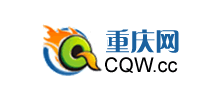 重庆网