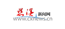 慈溪新闻网