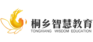 浙江桐乡教育网