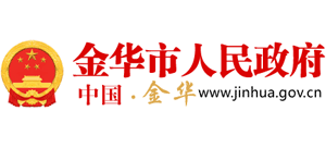 浙江省金华市人民政府