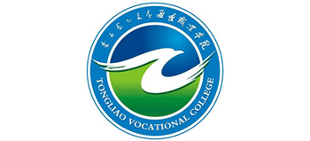 通辽职业学院