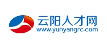 云阳人才网