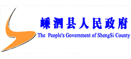 浙江省嵊泗县人民政府