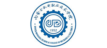 内蒙古机电职业技术学院