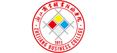 浙江商业职业技术学院