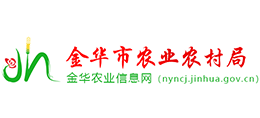金华市农业农村局