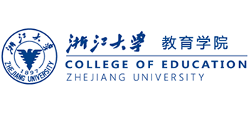 浙江大学教育学院