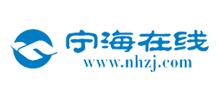 宁海在线