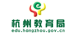 杭州教育网