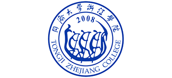 同济大学浙江学院