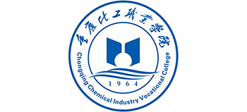 重庆化工职业学院