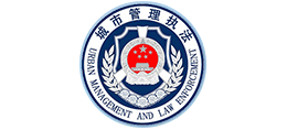 宁波市综合行政执法局（城市管理局）
