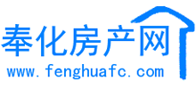 奉化房产网