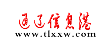 通辽信息港