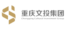 重庆文化产业投资集团有限公司