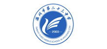 温州市第二十三中学