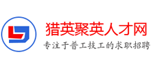 台州猎英聚英人才网
