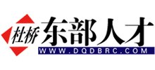 杜桥东部人才网