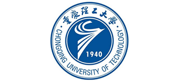 重庆理工大学