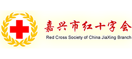 嘉兴市红十字会