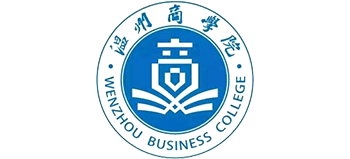 温州商学院