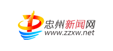 忠州新闻网
