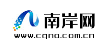 南岸网