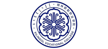 锡林郭勒职业学院